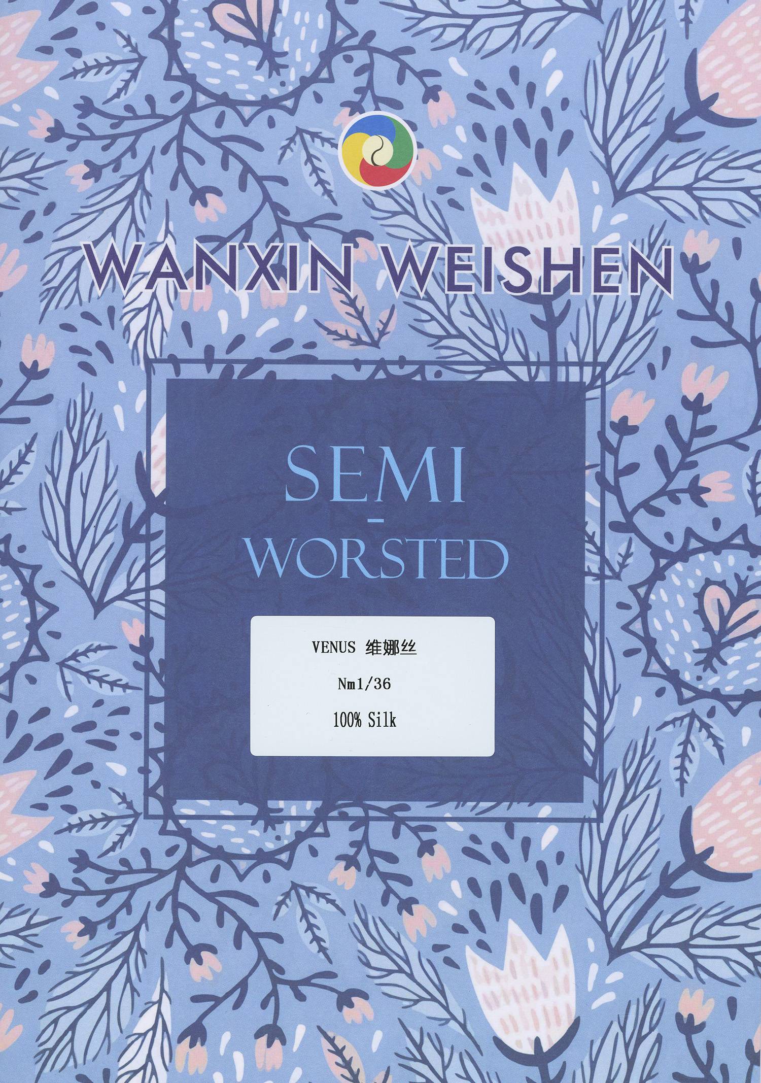 維娜絲