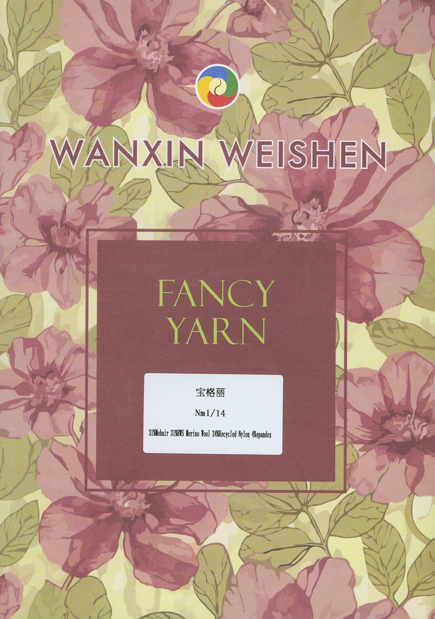 寶格麗
